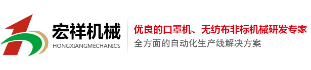 濰坊市華友機械有限公司